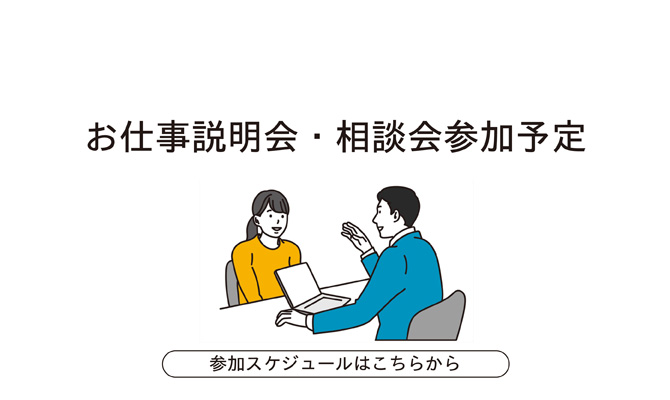 弘前豊徳会